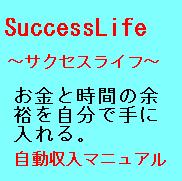 頂ければの秘密11