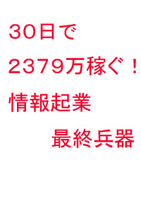生活費のネタ19