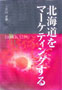 借りてのアイデア3