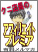 行って マニュアル7