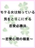 血液型の秘密5