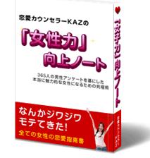 本当にの秘密7