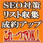 増加の秘密32