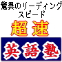 維持のテクニック8