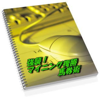 当たる eBook19