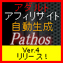 A_gAtBTCg wPathosx