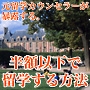 行くの秘密26