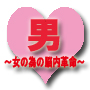 お仕事のノウハウ9