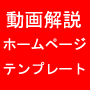 世界一の秘密6