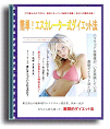 実施の秘密15
