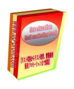 訪れるのテクニック5