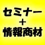 やせる eBook12