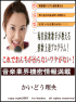 曲の秘密5
