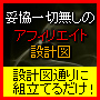 一挙 eBook15