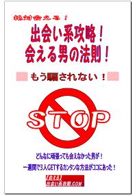 カードのノウハウ20