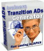 Ȃ̃TCg֒ڂW߁A@Tranzition Ads Generator
