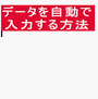 申し訳の秘密2