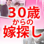相性 マニュアル13