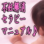 曲の秘密4