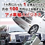 稼げないの秘密25