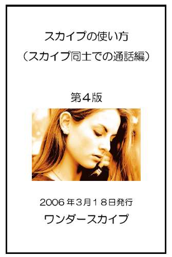 感動の秘密16