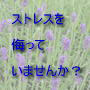 消しのネタ15
