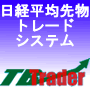 解析のテクニック23