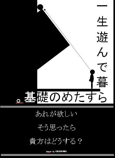 趣味の秘密7
