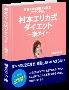 死の秘密1