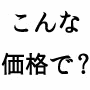 内容のテクニック16