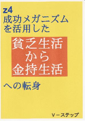 メダル eBook18