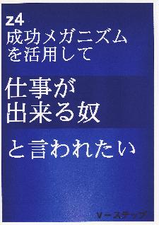 メダル eBook17