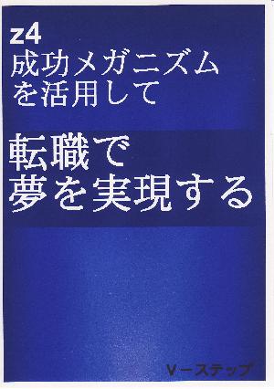 メダル eBook16