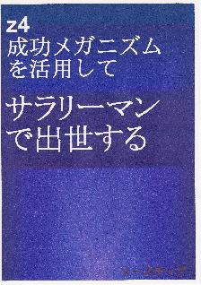 メダル eBook15