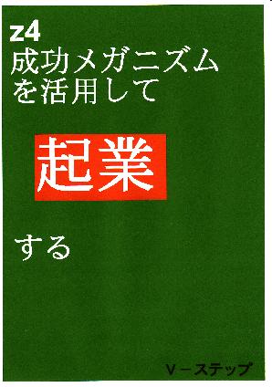 メダル eBook13