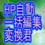 一つの秘密16