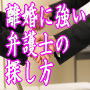 探しの秘密10