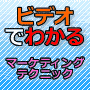 見るの秘密16