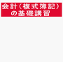 連絡の秘密10