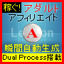 A_gAtBGCgTCgvOVer.5--wLexicon-Ax--gDual Processh 