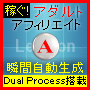 更新の秘密33