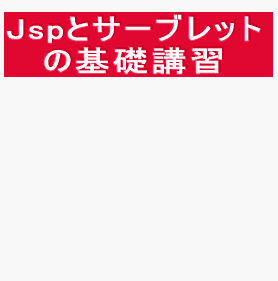 連絡の秘密5