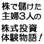 忠の秘密3