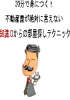部屋の秘密15