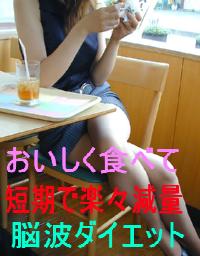 ダイエット方法 eBook8