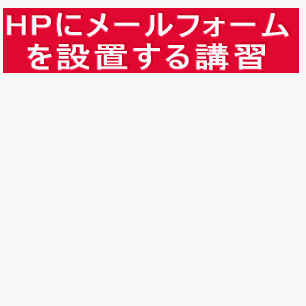意味の秘密21