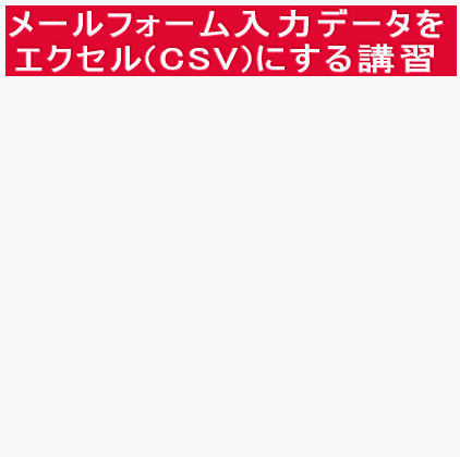 保存の秘密11
