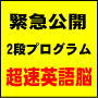 ご確認のテクニック7