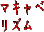 iR̃}LFY