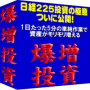 公開の秘密14